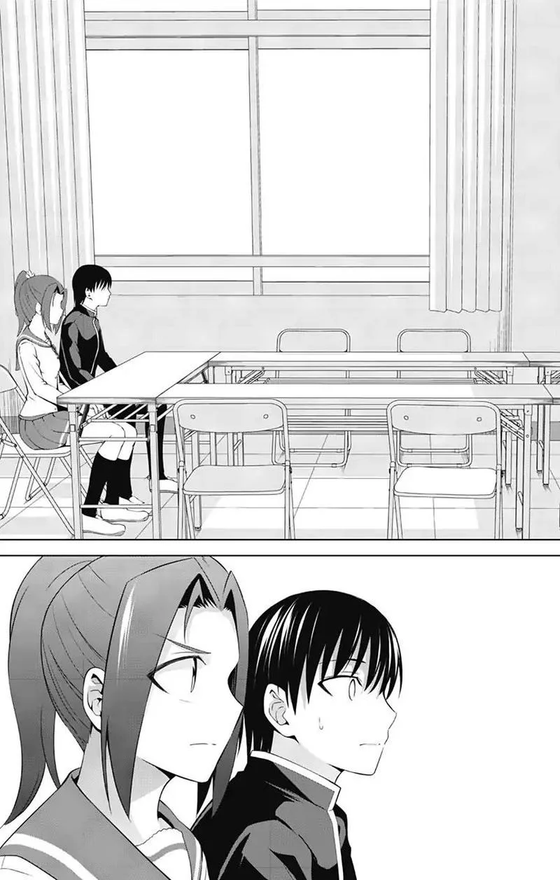 Ore wo Suki Nano wa Omae Dake ka yo Chapter 21 page 23