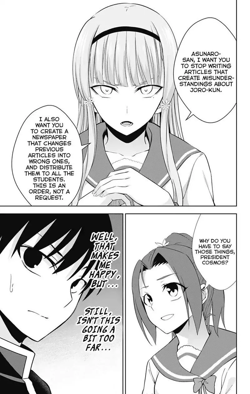 Ore wo Suki Nano wa Omae Dake ka yo Chapter 21 page 27