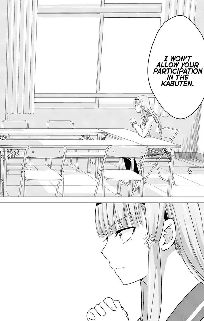 Ore wo Suki Nano wa Omae Dake ka yo Chapter 21 page 22