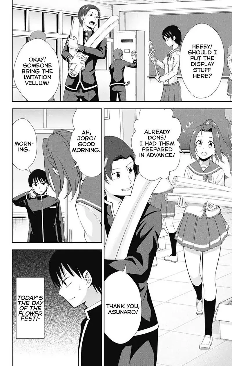 Ore wo Suki Nano wa Omae Dake ka yo Chapter 21 page 2