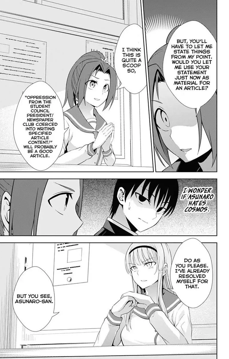 Ore wo Suki Nano wa Omae Dake ka yo Chapter 21 page 29