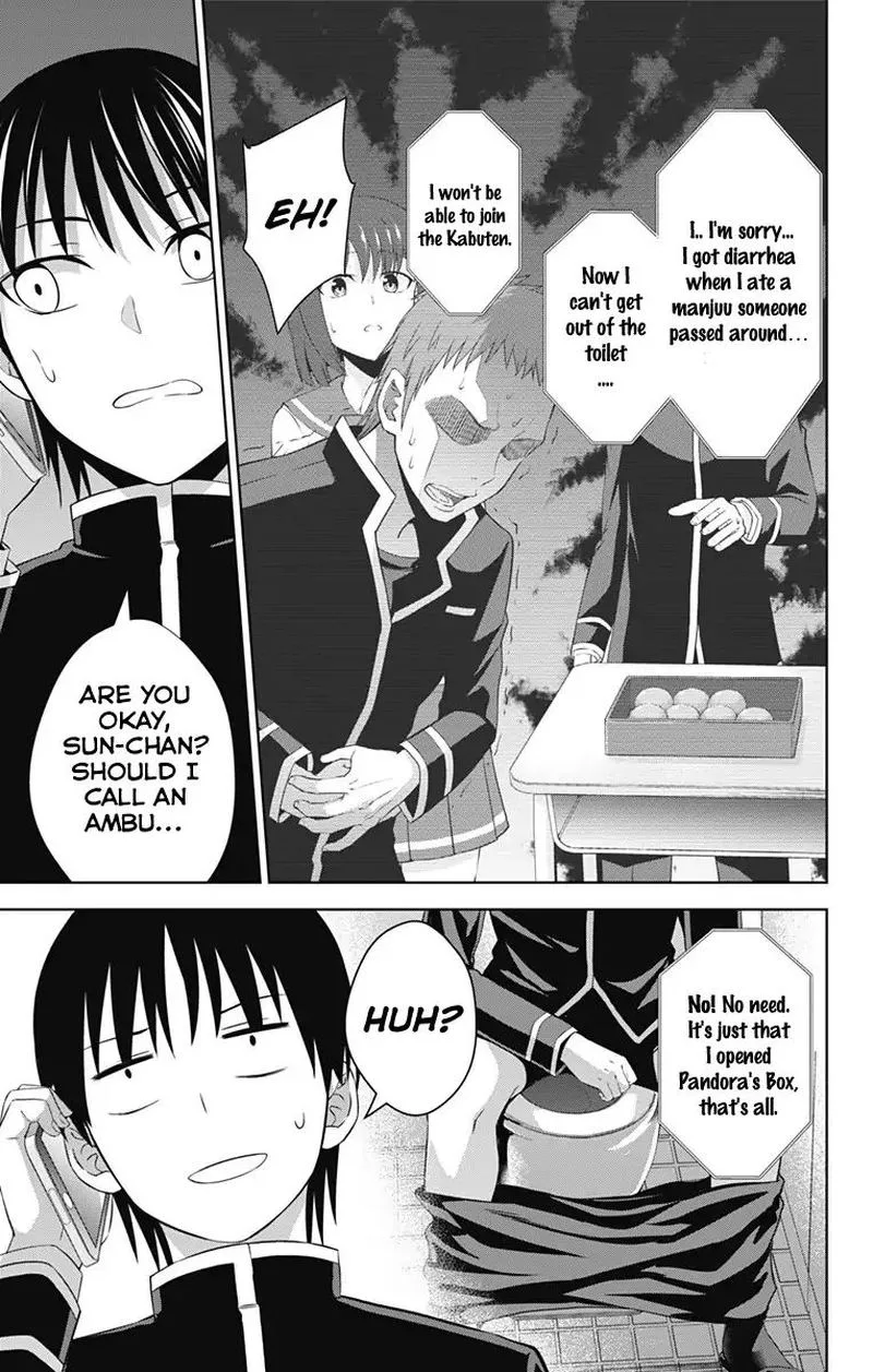 Ore wo Suki Nano wa Omae Dake ka yo Chapter 21 page 7