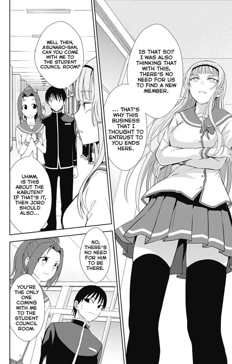 Ore wo Suki Nano wa Omae Dake ka yo Chapter 21 page 18