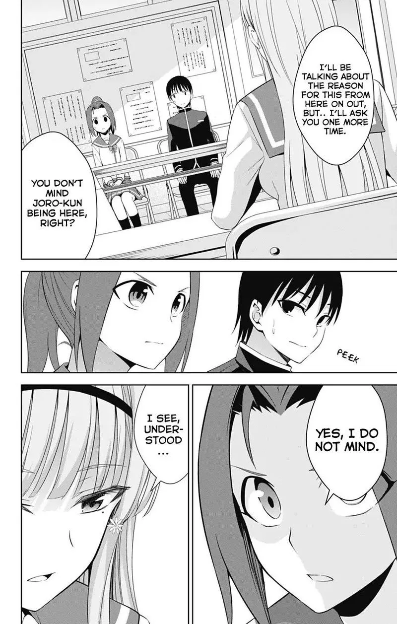 Ore wo Suki Nano wa Omae Dake ka yo Chapter 21 page 28