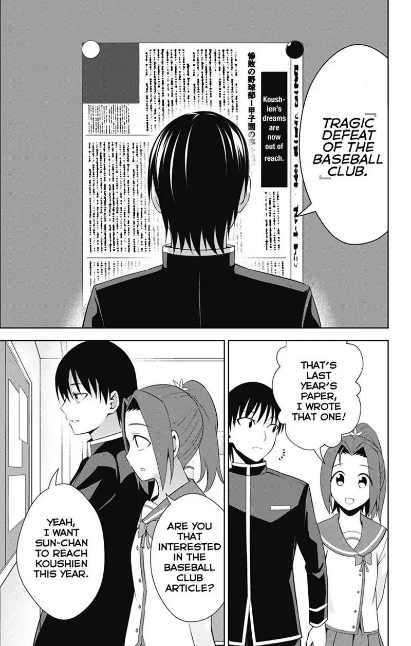 Ore wo Suki Nano wa Omae Dake ka yo Chapter 21 page 5
