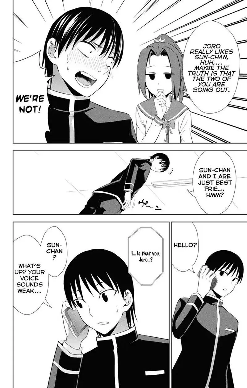 Ore wo Suki Nano wa Omae Dake ka yo Chapter 21 page 6