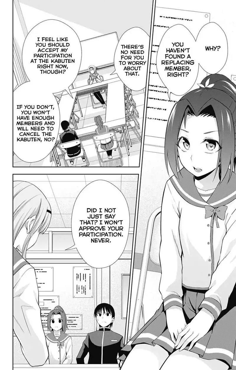 Ore wo Suki Nano wa Omae Dake ka yo Chapter 21 page 24