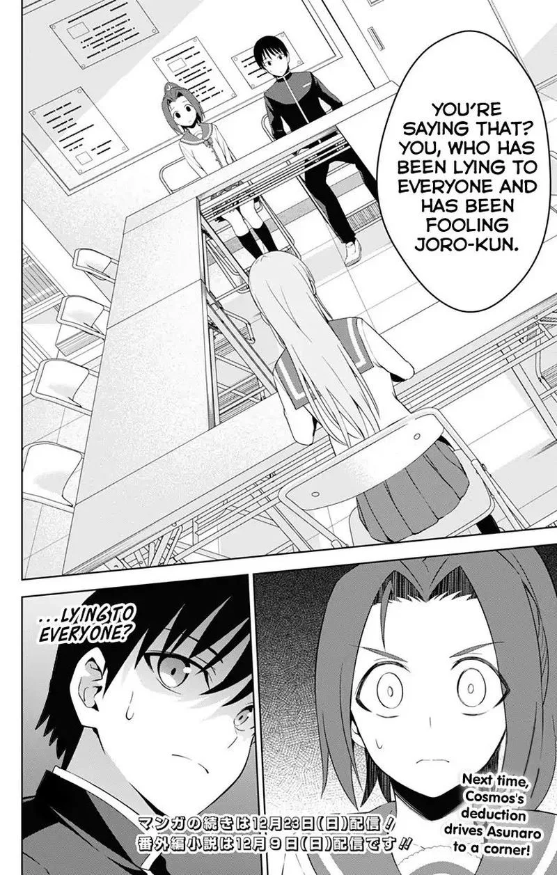 Ore wo Suki Nano wa Omae Dake ka yo Chapter 21 page 30