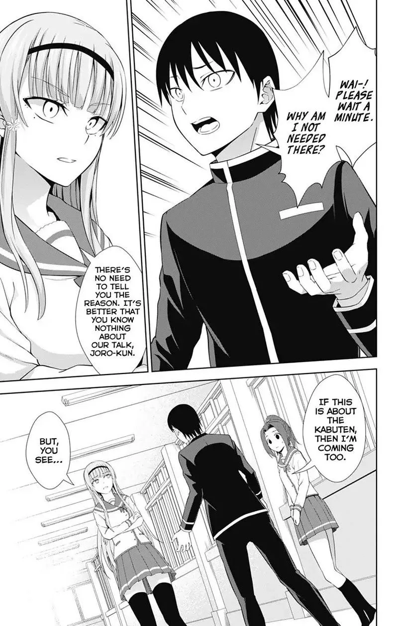 Ore wo Suki Nano wa Omae Dake ka yo Chapter 21 page 19
