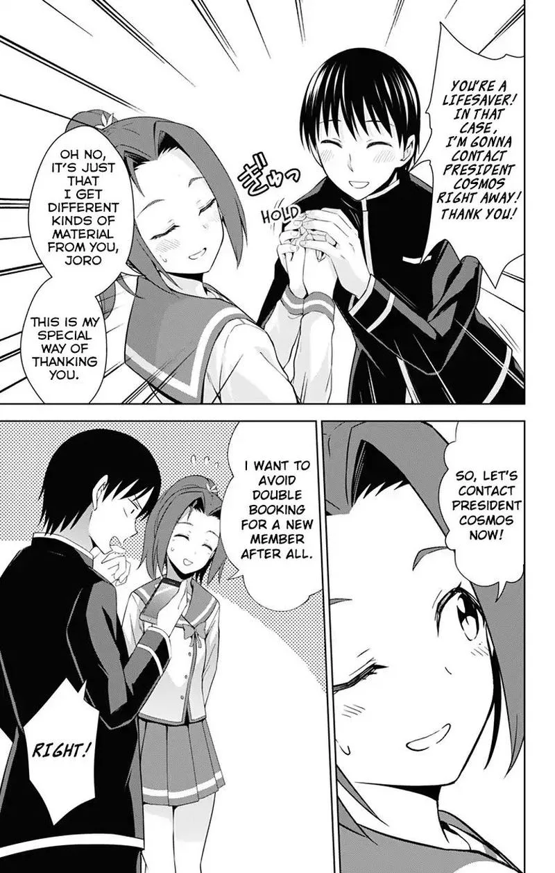 Ore wo Suki Nano wa Omae Dake ka yo Chapter 21 page 15