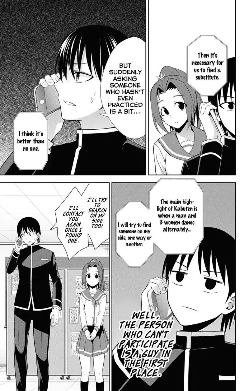 Ore wo Suki Nano wa Omae Dake ka yo Chapter 21 page 11
