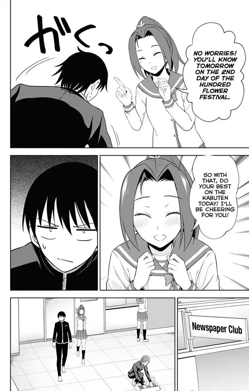 Ore wo Suki Nano wa Omae Dake ka yo Chapter 21 page 4