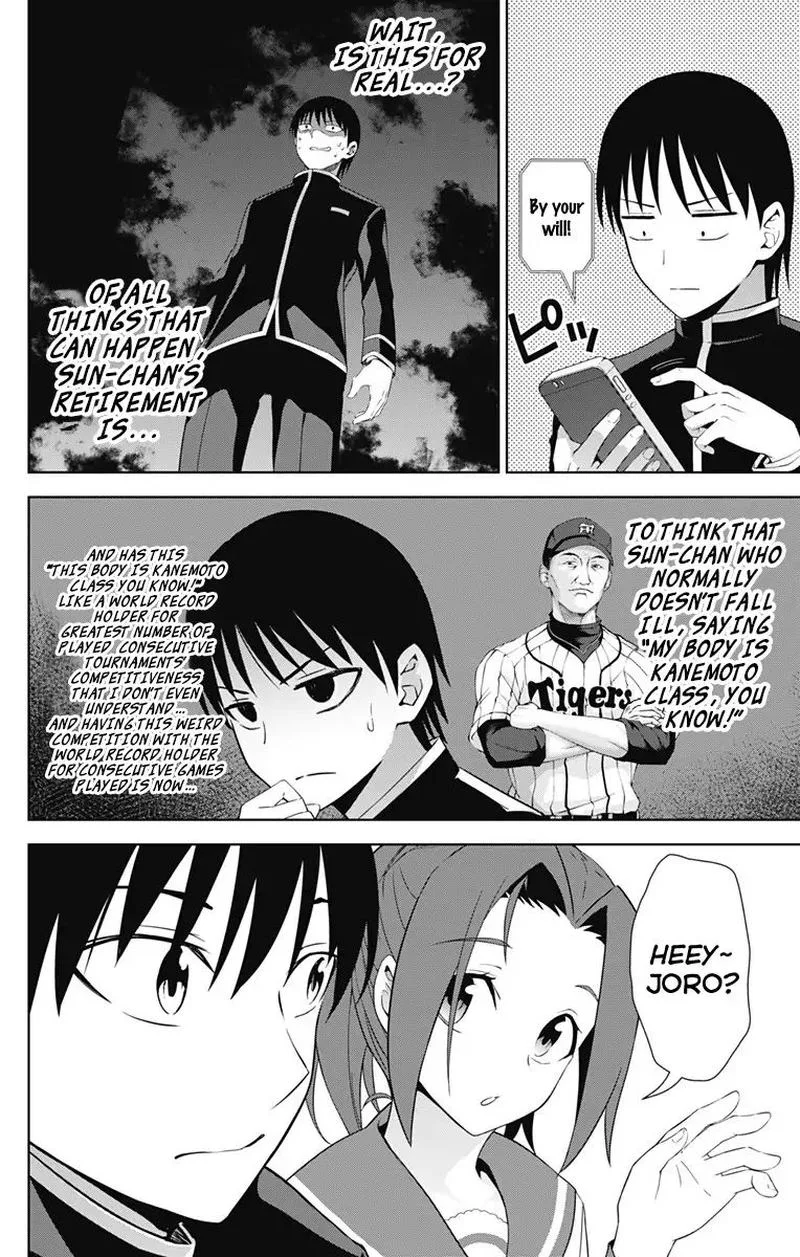 Ore wo Suki Nano wa Omae Dake ka yo Chapter 21 page 12