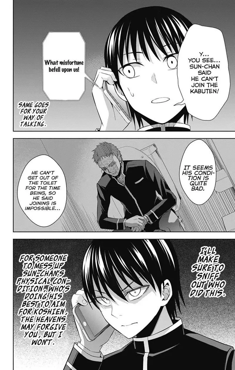 Ore wo Suki Nano wa Omae Dake ka yo Chapter 21 page 10