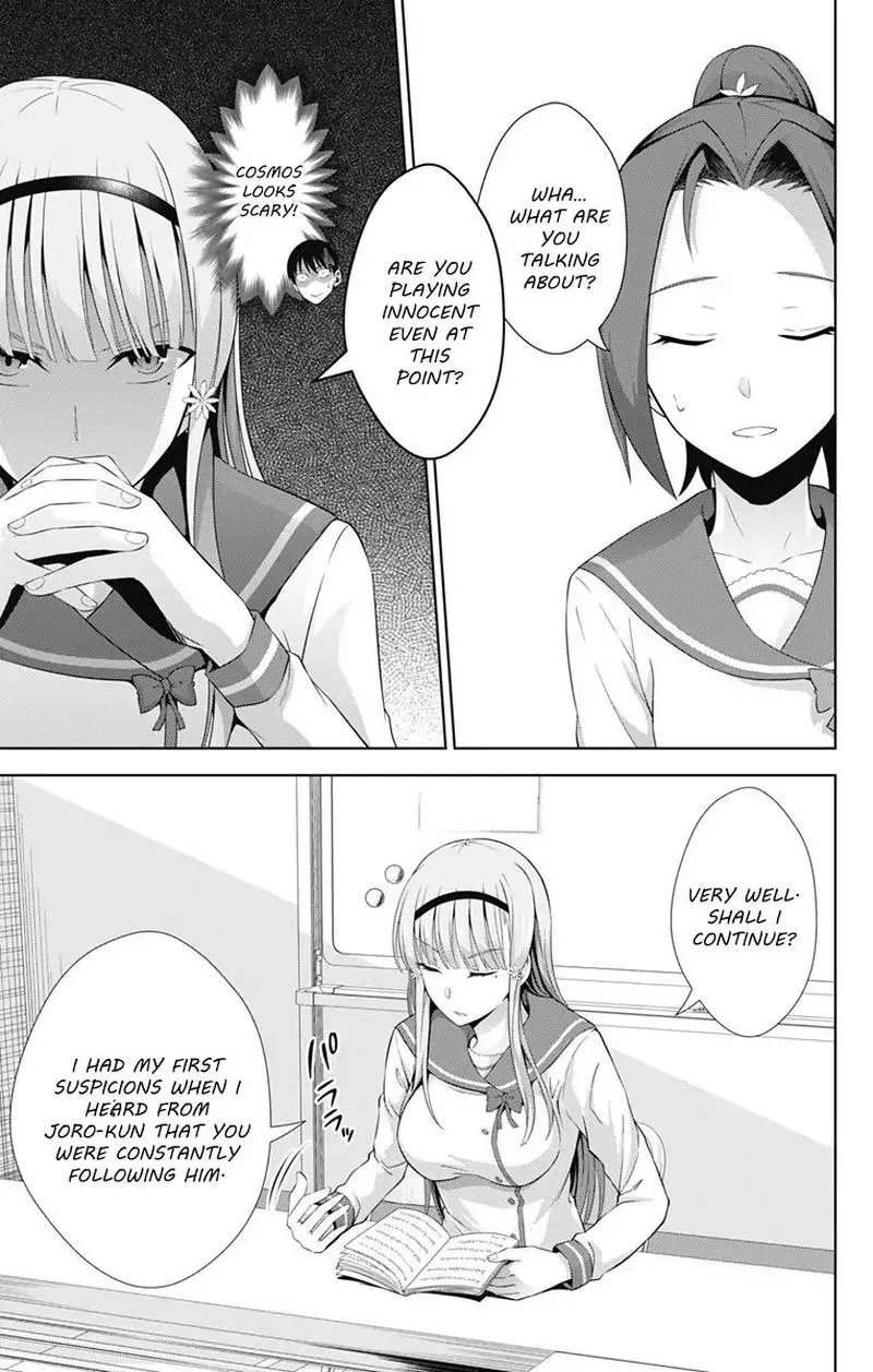Ore wo Suki Nano wa Omae Dake ka yo Chapter 22 page 3
