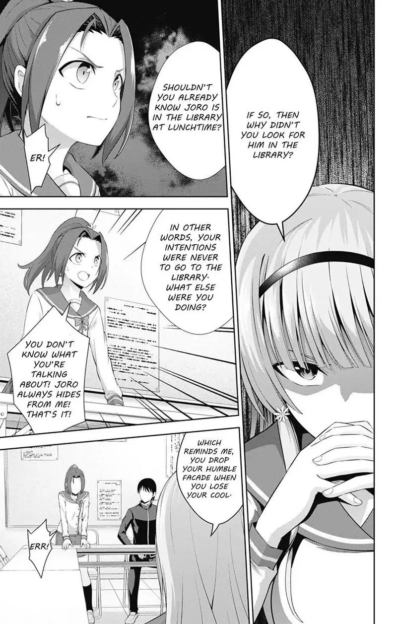 Ore wo Suki Nano wa Omae Dake ka yo Chapter 22 page 5