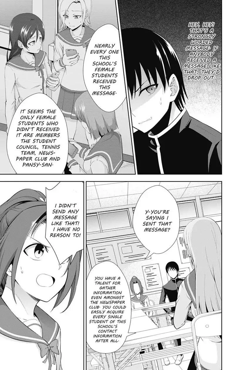 Ore wo Suki Nano wa Omae Dake ka yo Chapter 22 page 9