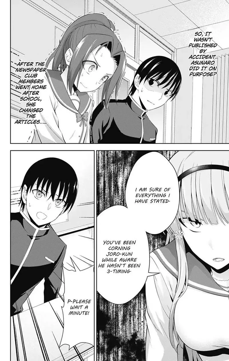 Ore wo Suki Nano wa Omae Dake ka yo Chapter 22 page 22