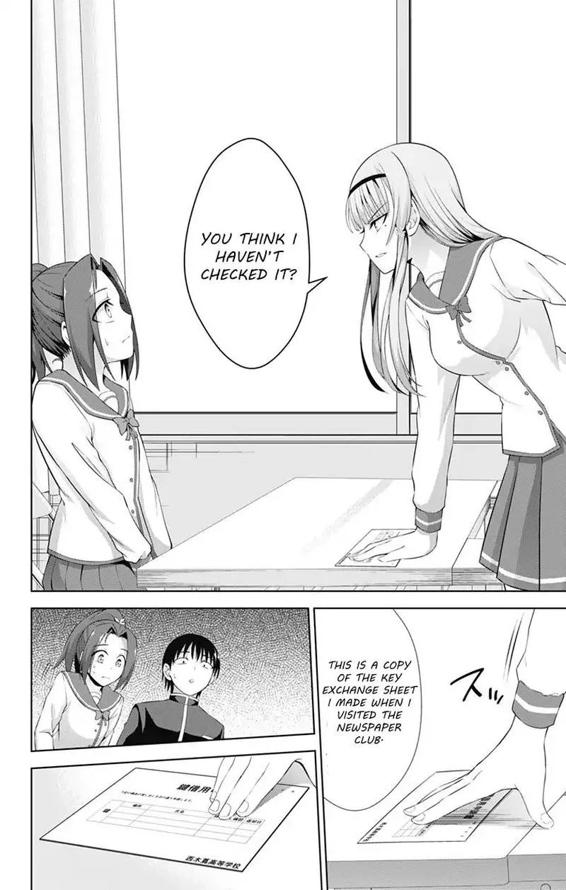 Ore wo Suki Nano wa Omae Dake ka yo Chapter 22 page 18