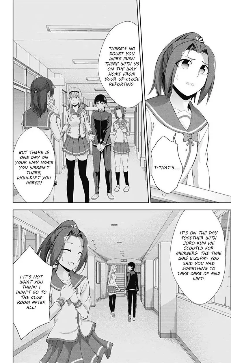 Ore wo Suki Nano wa Omae Dake ka yo Chapter 22 page 16