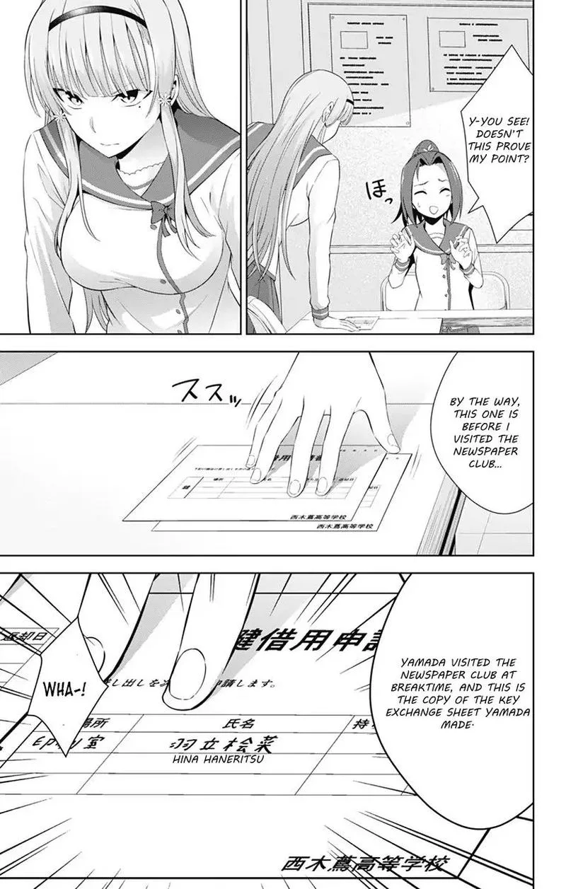 Ore wo Suki Nano wa Omae Dake ka yo Chapter 22 page 19