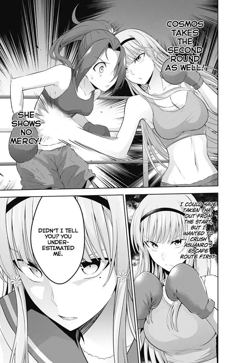 Ore wo Suki Nano wa Omae Dake ka yo Chapter 22 page 21