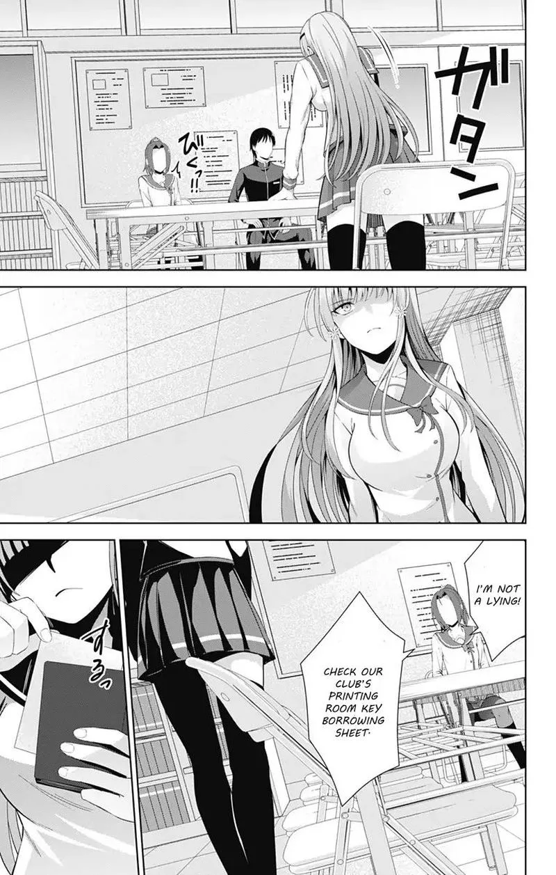 Ore wo Suki Nano wa Omae Dake ka yo Chapter 22 page 17