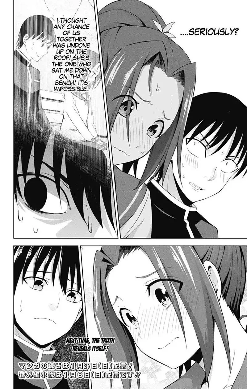 Ore wo Suki Nano wa Omae Dake ka yo Chapter 22 page 26