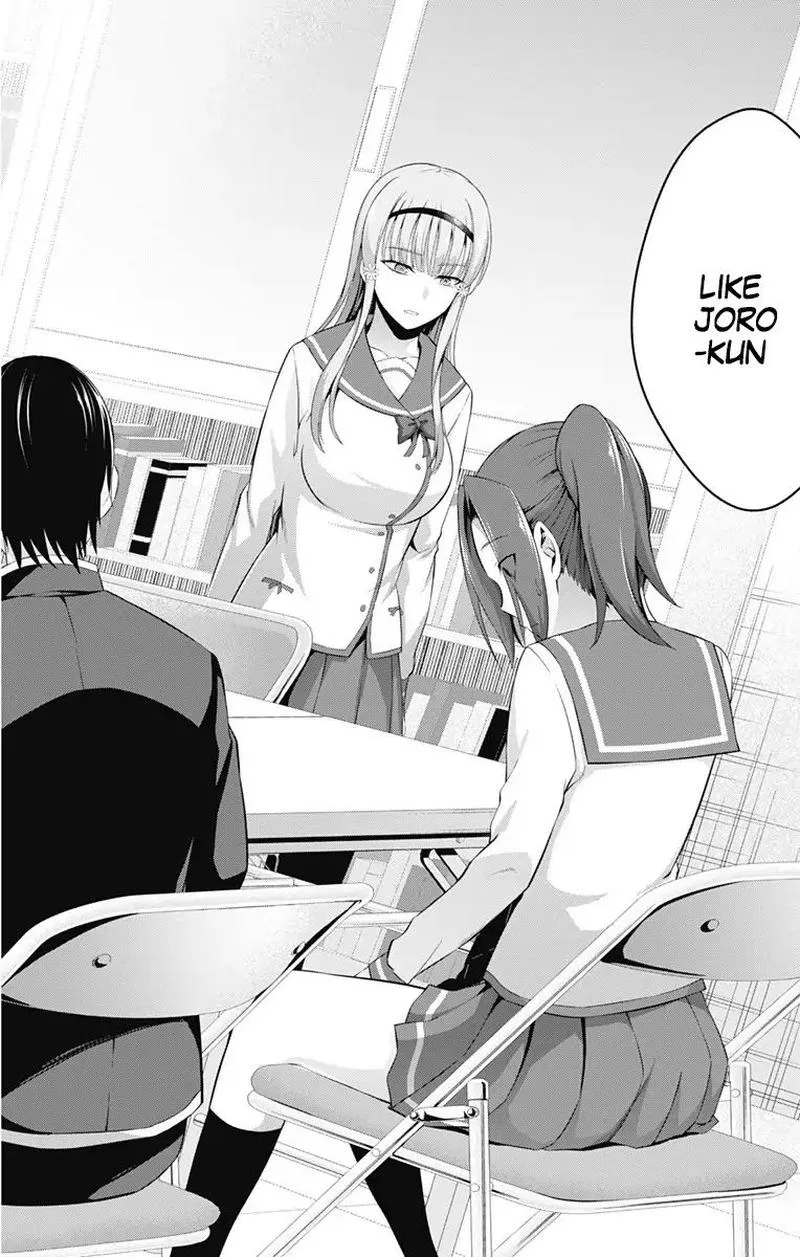 Ore wo Suki Nano wa Omae Dake ka yo Chapter 22 page 24