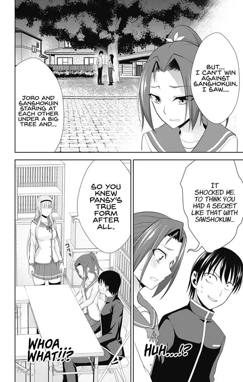 Ore wo Suki Nano wa Omae Dake ka yo Chapter 23 page 12