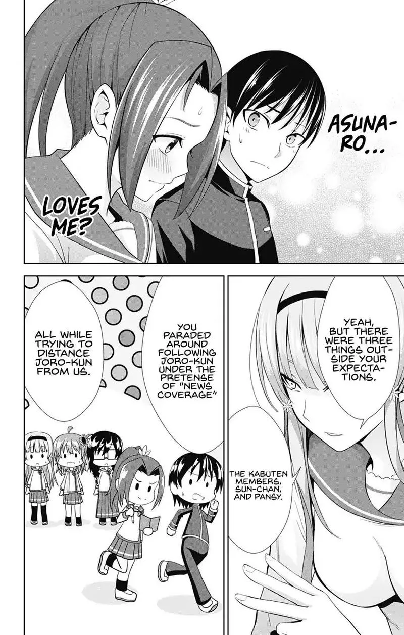 Ore wo Suki Nano wa Omae Dake ka yo Chapter 23 page 2