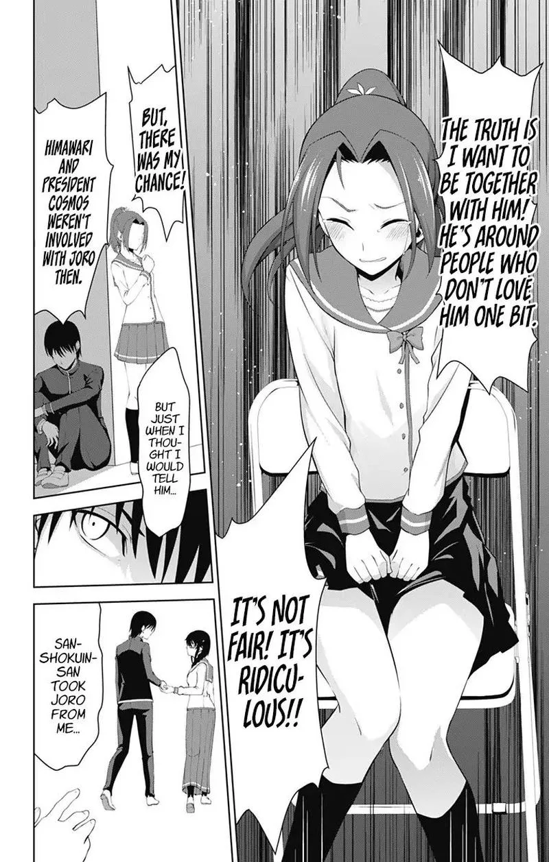 Ore wo Suki Nano wa Omae Dake ka yo Chapter 23 page 10