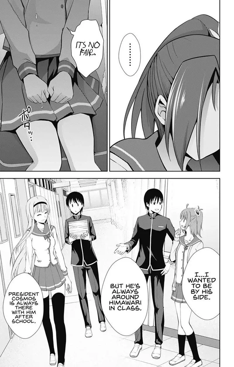 Ore wo Suki Nano wa Omae Dake ka yo Chapter 23 page 9