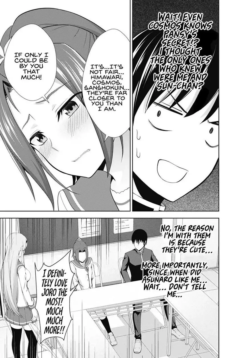 Ore wo Suki Nano wa Omae Dake ka yo Chapter 23 page 13