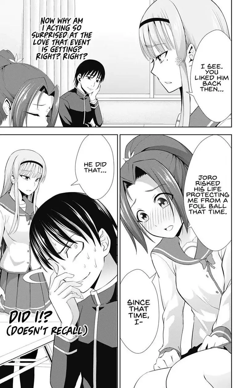 Ore wo Suki Nano wa Omae Dake ka yo Chapter 23 page 15