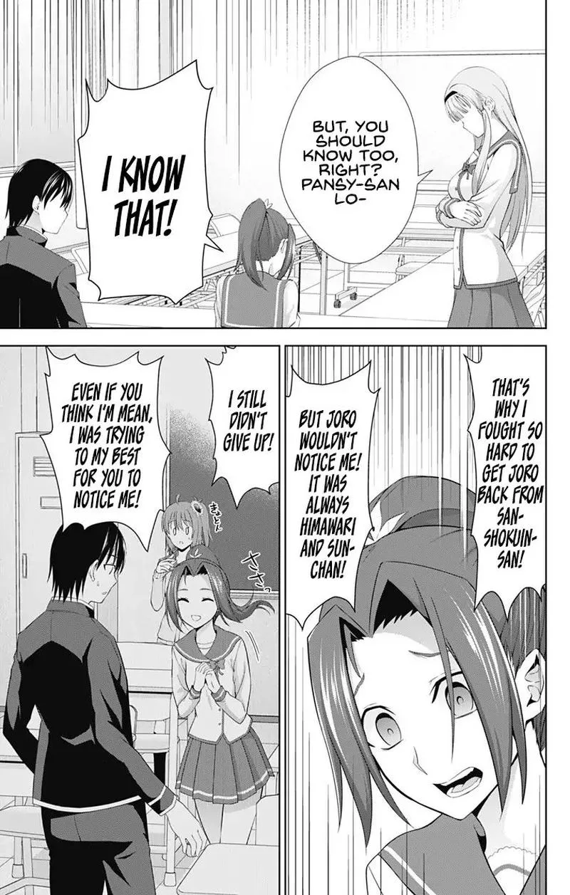 Ore wo Suki Nano wa Omae Dake ka yo Chapter 23 page 11