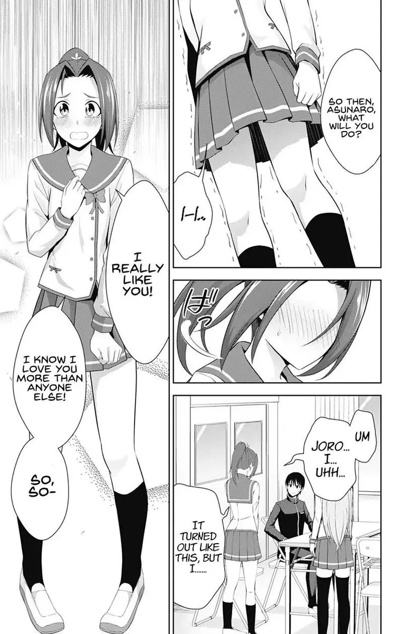 Ore wo Suki Nano wa Omae Dake ka yo Chapter 23 page 21