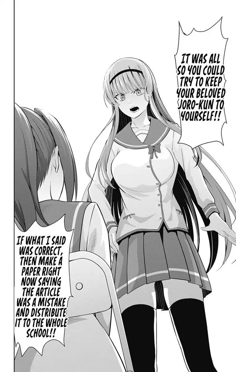 Ore wo Suki Nano wa Omae Dake ka yo Chapter 23 page 8