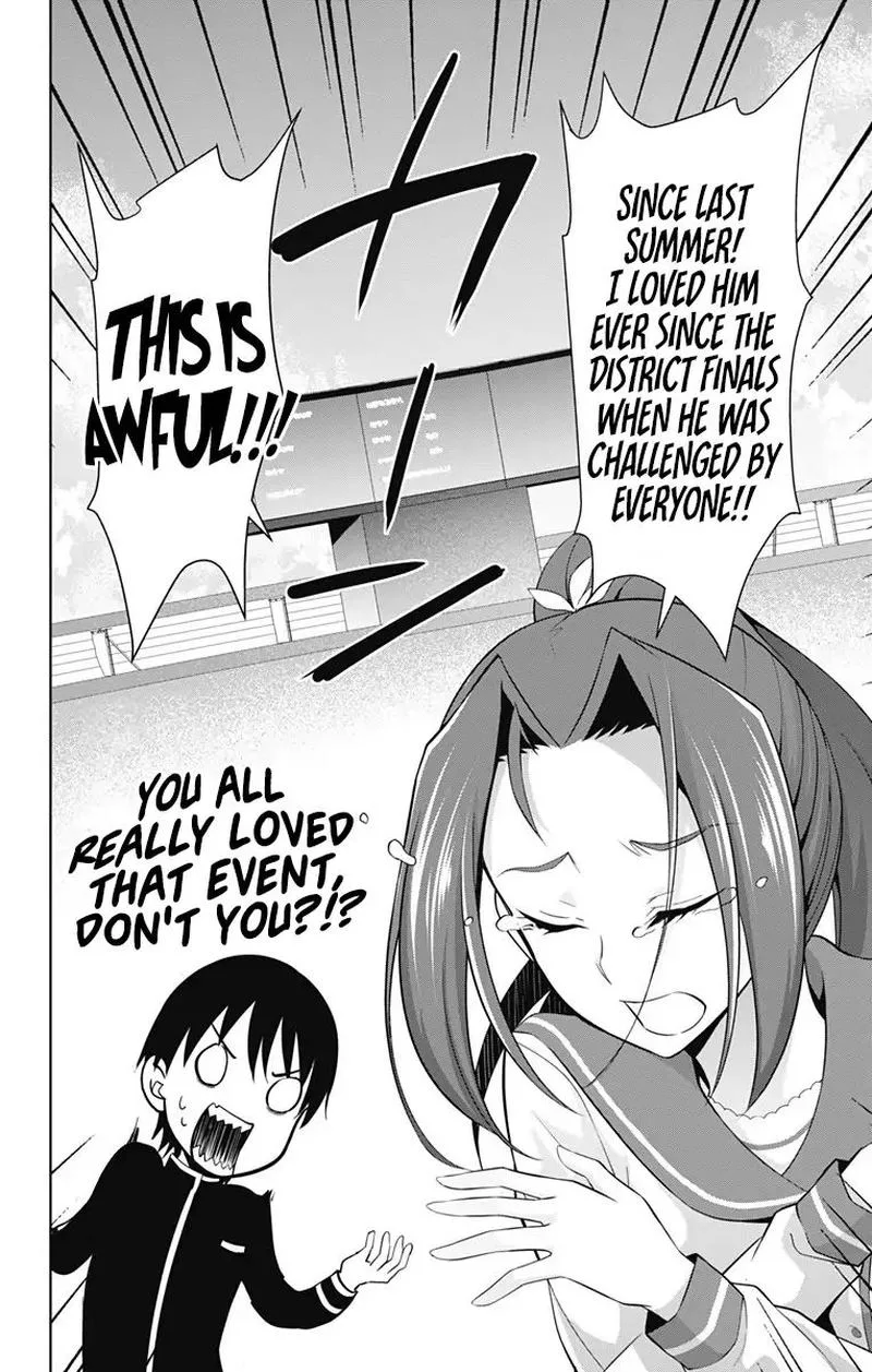 Ore wo Suki Nano wa Omae Dake ka yo Chapter 23 page 14