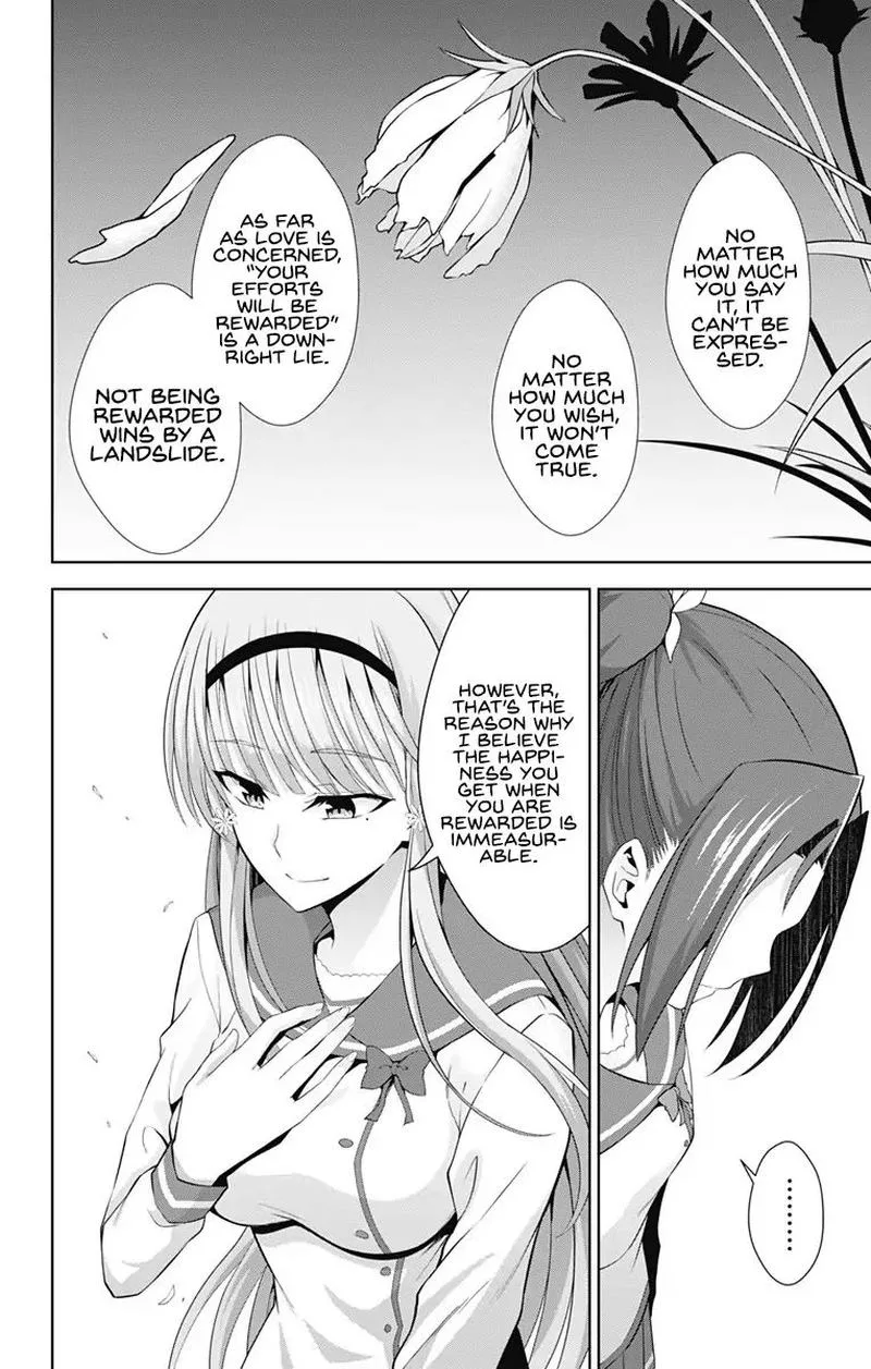 Ore wo Suki Nano wa Omae Dake ka yo Chapter 23 page 20