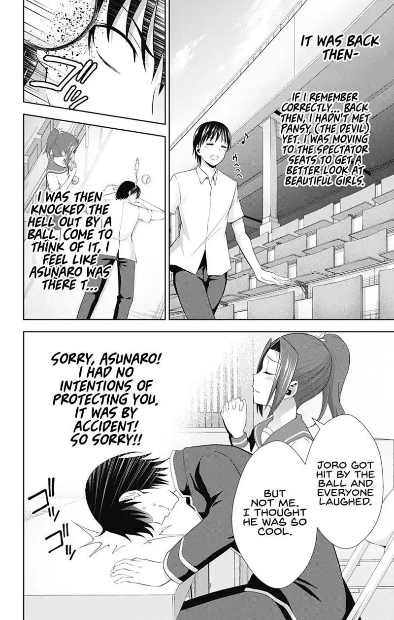 Ore wo Suki Nano wa Omae Dake ka yo Chapter 23 page 16