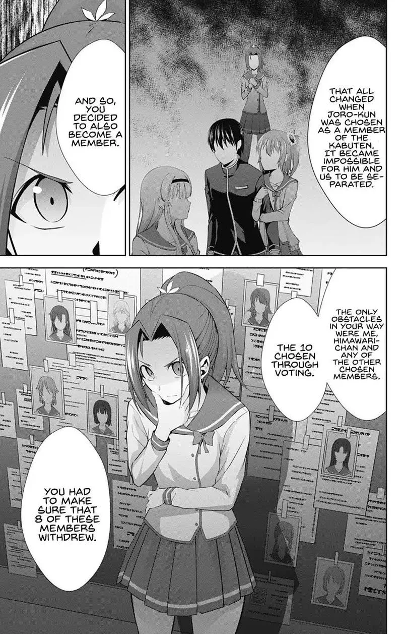 Ore wo Suki Nano wa Omae Dake ka yo Chapter 23 page 3