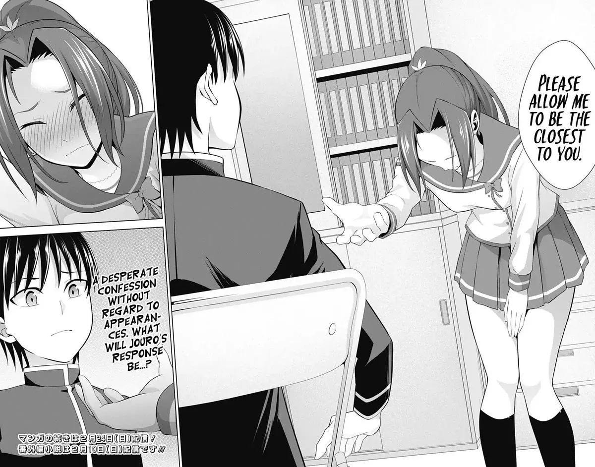 Ore wo Suki Nano wa Omae Dake ka yo Chapter 23 page 22
