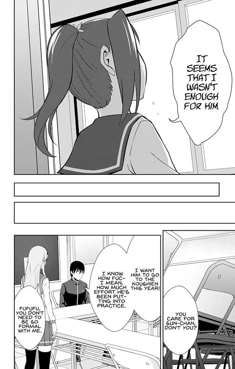 Ore wo Suki Nano wa Omae Dake ka yo Chapter 24 page 6