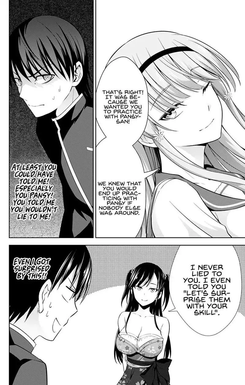 Ore wo Suki Nano wa Omae Dake ka yo Chapter 24 page 14