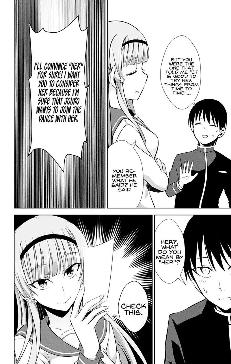 Ore wo Suki Nano wa Omae Dake ka yo Chapter 24 page 8