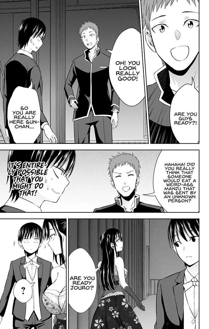 Ore wo Suki Nano wa Omae Dake ka yo Chapter 24 page 17