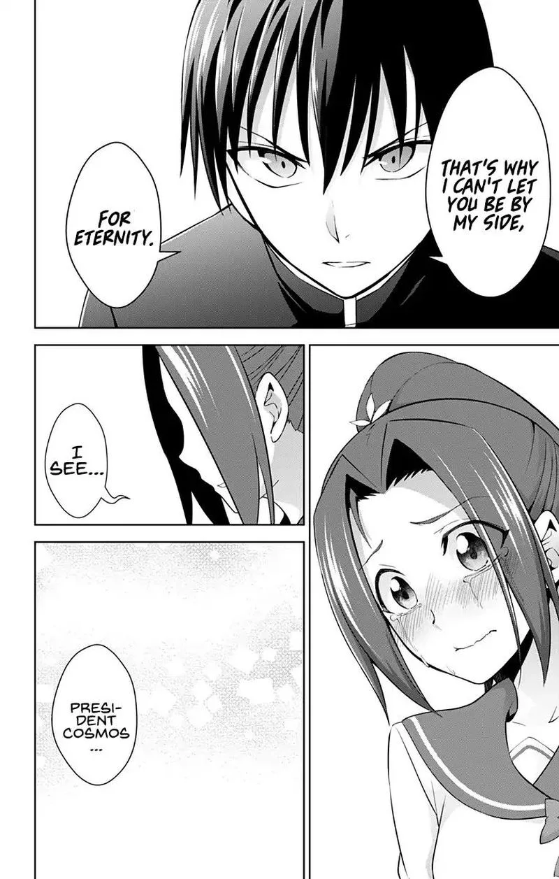 Ore wo Suki Nano wa Omae Dake ka yo Chapter 24 page 4