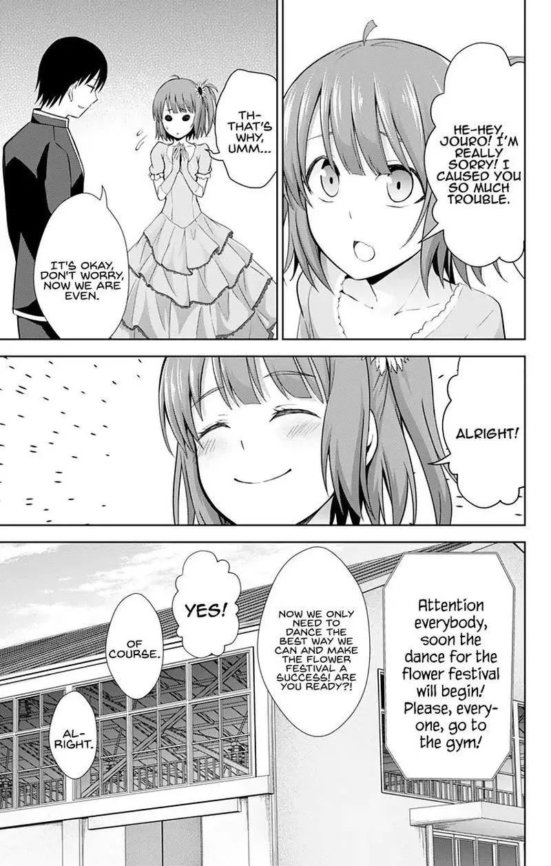 Ore wo Suki Nano wa Omae Dake ka yo Chapter 24 page 15