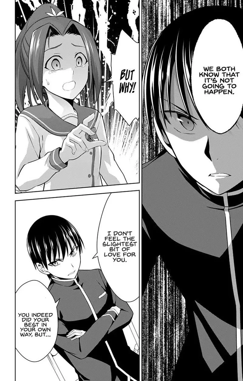 Ore wo Suki Nano wa Omae Dake ka yo Chapter 24 page 2